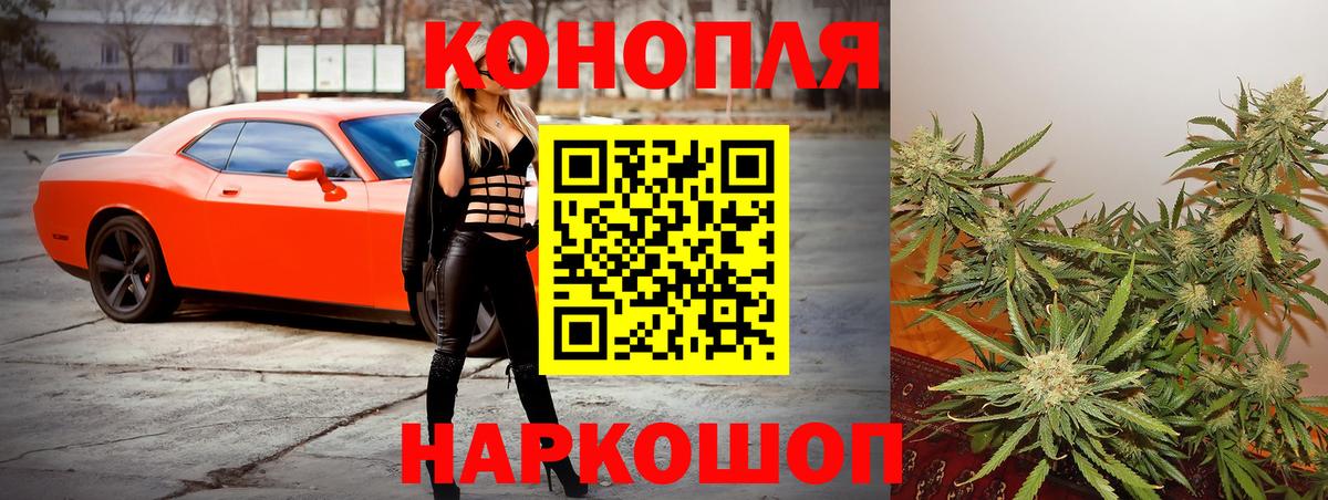 Бошки марихуана Bruce Banner  Бошки марихуана THC 21%  Вход с VPN  Каннабис индика  Богородицк 