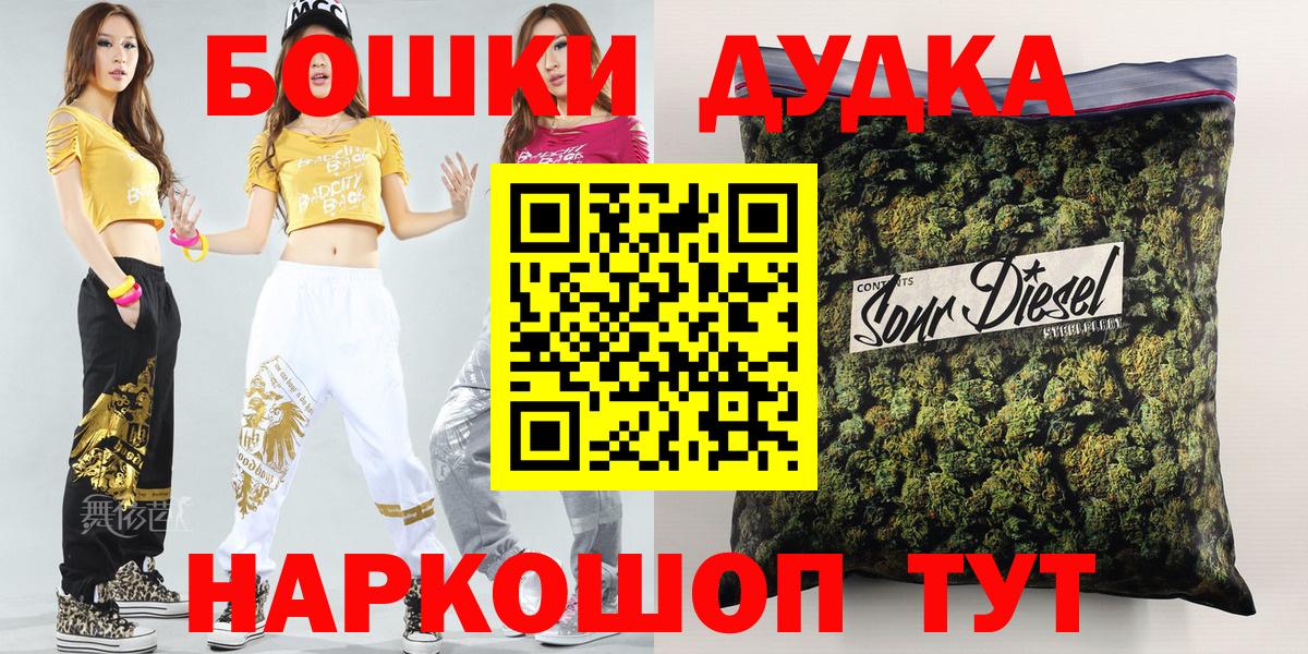 Марихуана тримм Богородицк